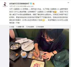 《八方旅人》导演来到上海游戏主题餐厅，还穿着同款T恤 (新闻 八方旅人)